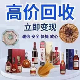 崇左购物卡回收站