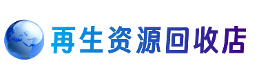 崇左购物卡回收站