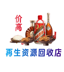 崇左购物卡回收站