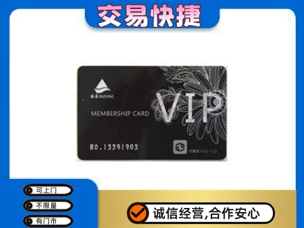 崇左回收银座卡