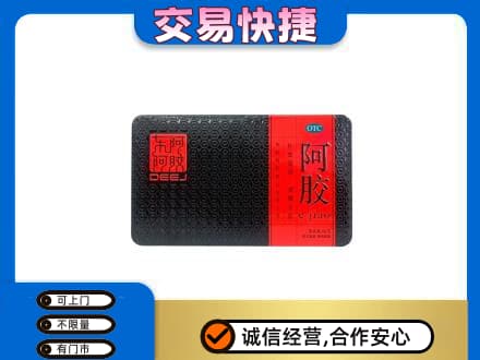 崇左高价回收阿胶