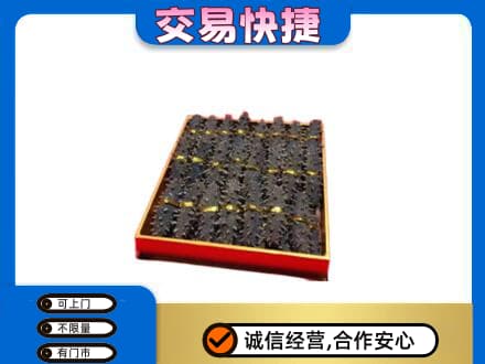 崇左高价回收海参