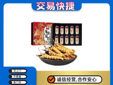 崇左高价回收冬虫夏草