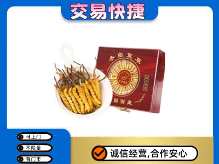 崇左回收补品