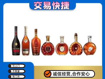 崇左回收洋酒