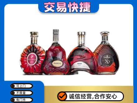 崇左回收老洋酒