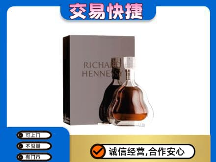 崇左回收李察