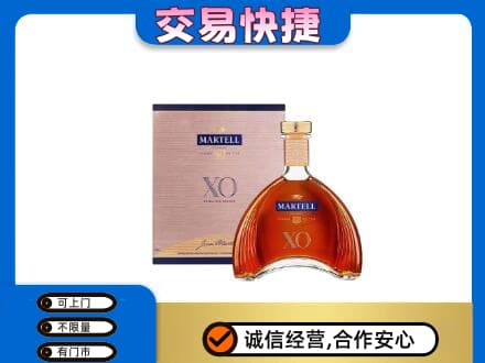 崇左回收马爹利