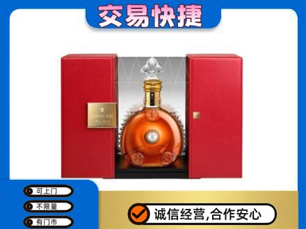 崇左回收路易十三礼盒