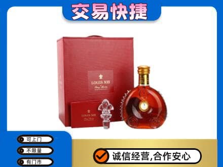 崇左回收李察礼盒