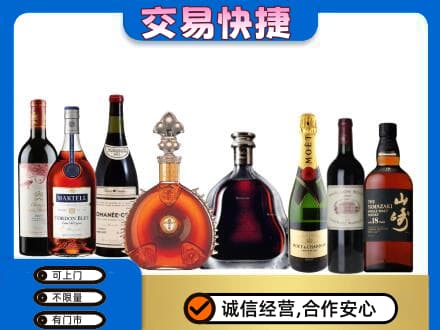 崇左回收高档洋酒
