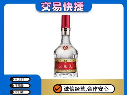 崇左名酒回收五粮液8代.jpg