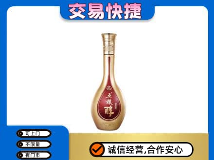 崇左回收五粮醇