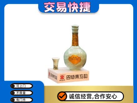 崇左回收四特酒