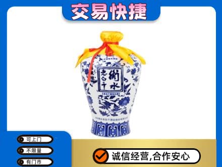 崇左回收老白干