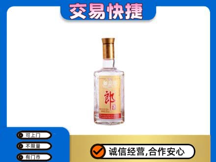崇左回收郎酒