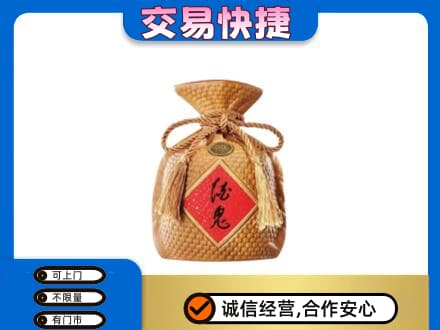 崇左回收酒鬼酒