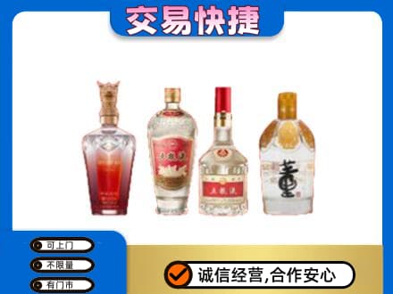 崇左名酒回收酒.jpg