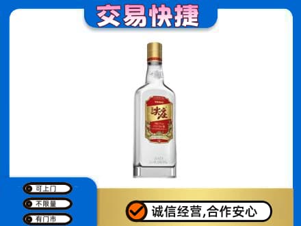 崇左名酒回收尖庄.jpg