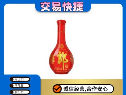 崇左名酒回收红花郎.jpg