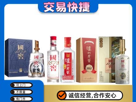 崇左回收国窖酒