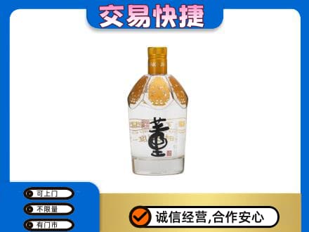 崇左回收董酒