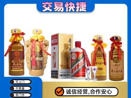 崇左回收贵州茅台酒