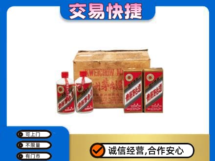 崇左回收五星茅台酒