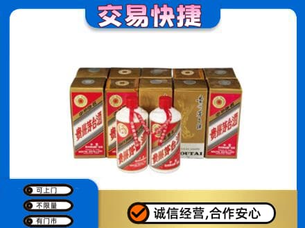 崇左茅台回收铁盖.jpg