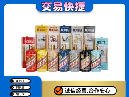 崇左回收生肖茅台酒