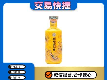 崇左茅台回收散花飞天.jpg
