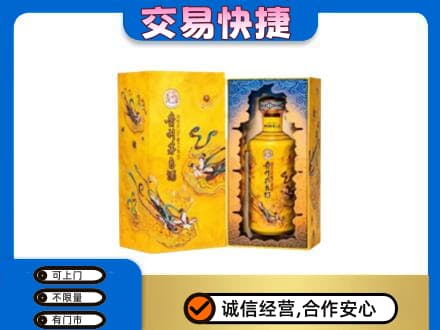 崇左回收散花飞天茅台酒