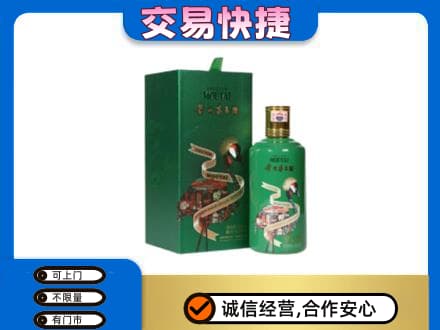崇左茅台回收走出系列.jpg