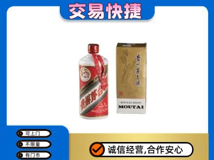 崇左茅台回收飞天.jpg
